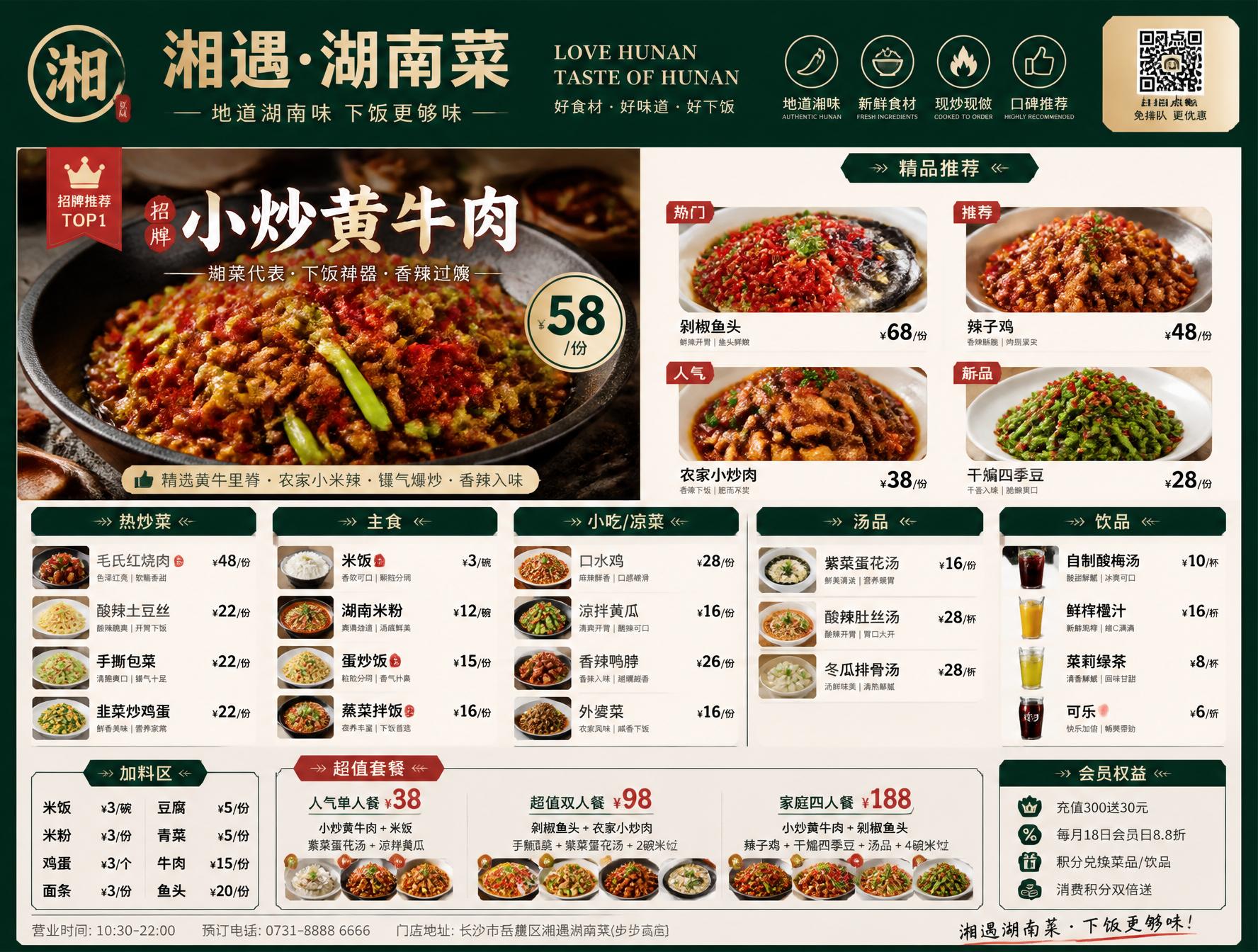 اثر user_7b637900