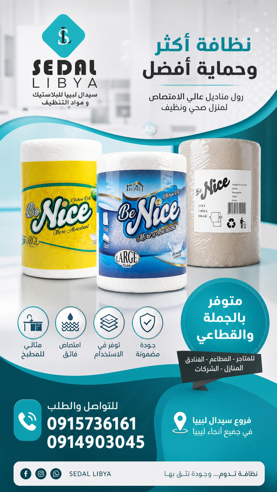 اثر user_bad87903