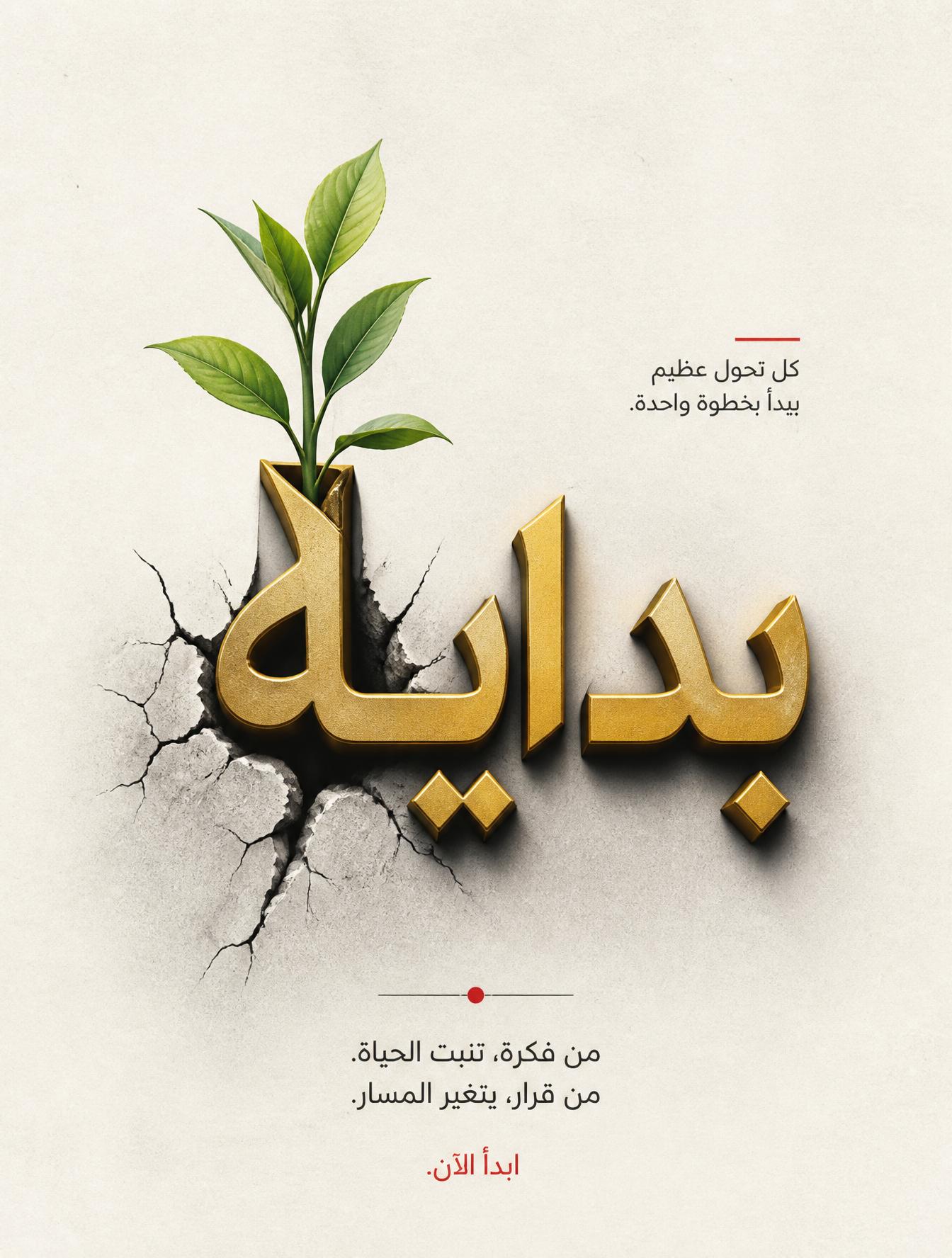 اثر user_7a185512