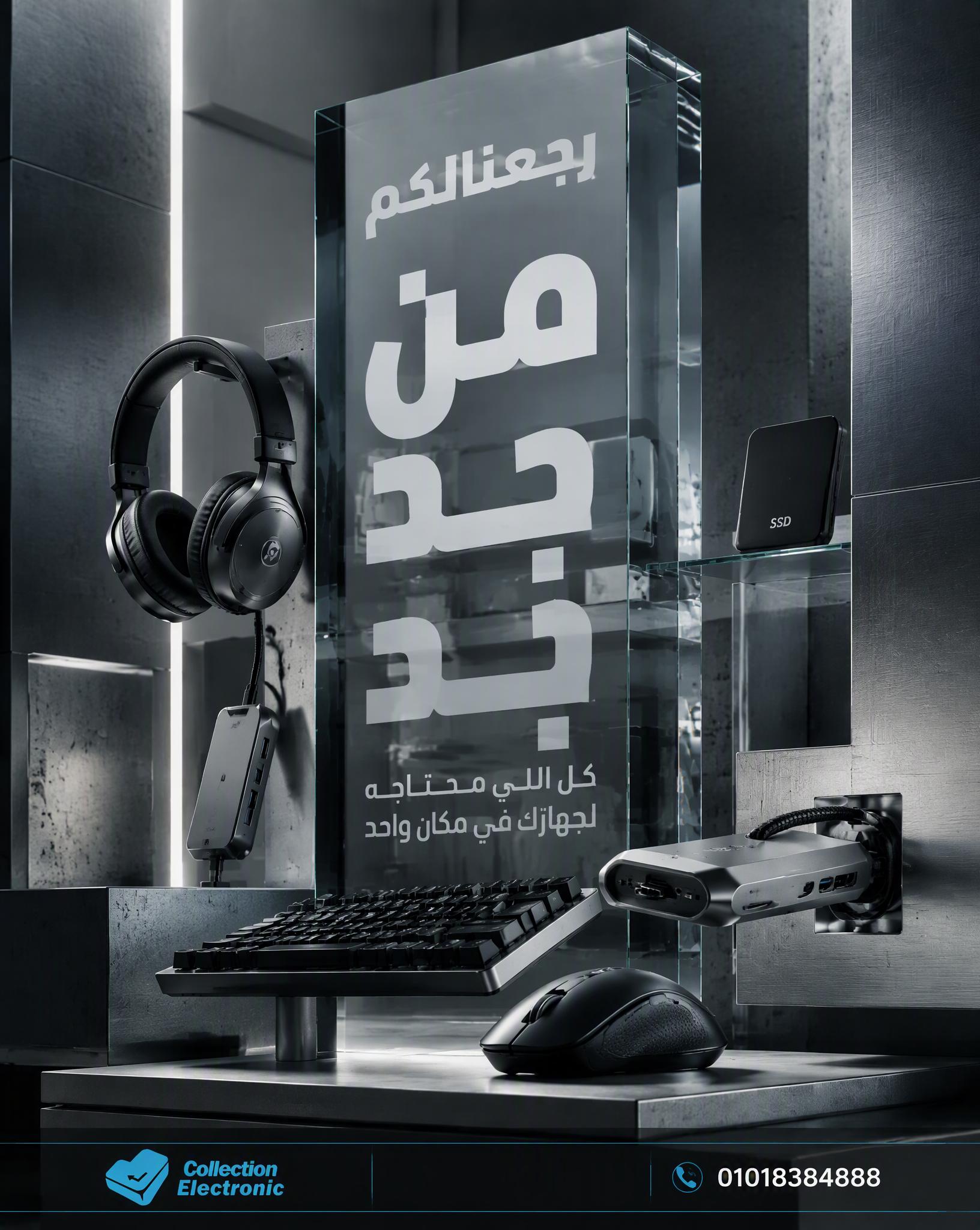 اثر user_2bb4ad6a